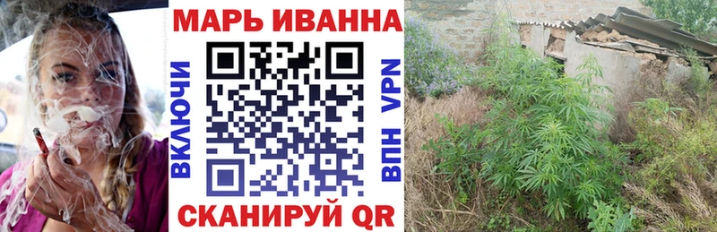 Наркошоп купить Марихуана  COCAIN  ГАШ  Мефедрон  Каневская