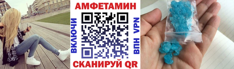 Купить где  Каневская  АМФЕТАМИН 98% 
