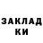 Гашиш Изолятор Halyna Yarema