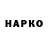 ГАШ hashish Christopher Florendo