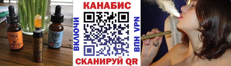 Купить где  Каневская  Еда ТГК марихуана 