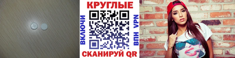 Ecstasy Дубай  Купить  Каневская 