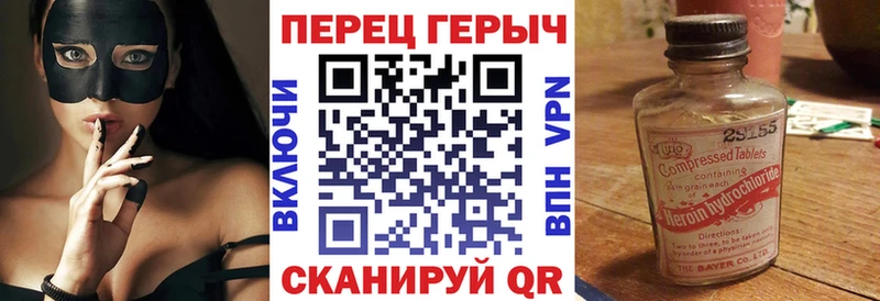 Купить закладки  Каневская  Героин гречка 