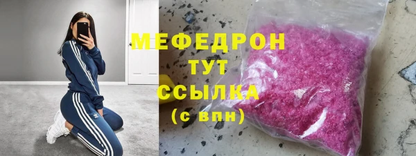 кокаин премиум Арсеньев