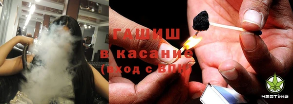 кокаин премиум Арсеньев