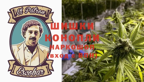 кокаин премиум Арсеньев