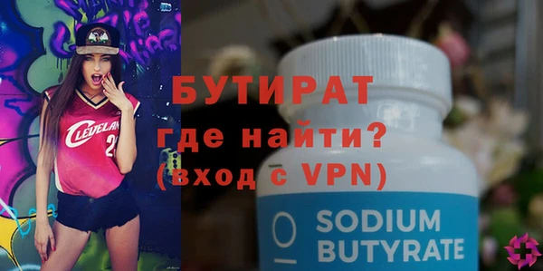 кокаин премиум Арсеньев