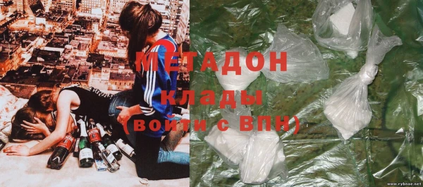 кокаин премиум Арсеньев