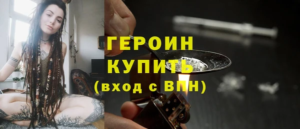 героин Аркадак