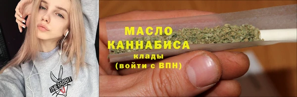 гашиш Армянск