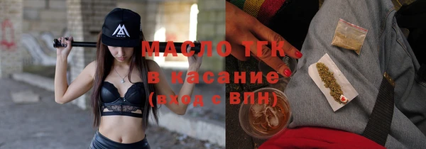 кокаин премиум Арсеньев