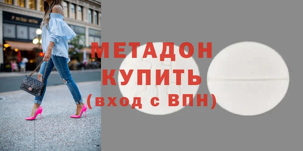кокаин премиум Арсеньев
