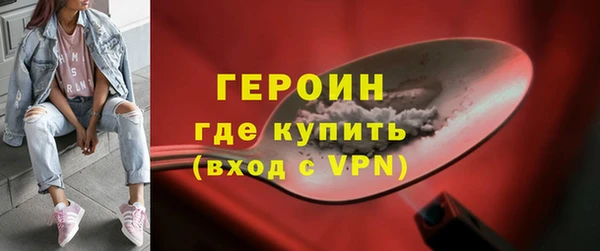 героин Аркадак