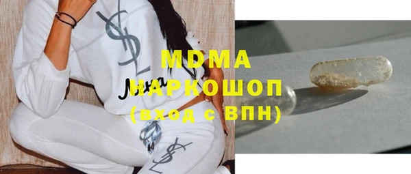гашиш Армянск