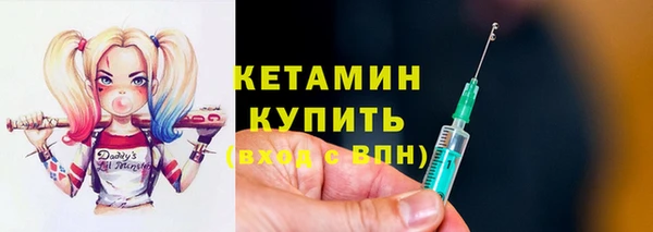 кокаин премиум Арсеньев