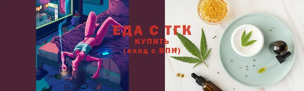 кокаин премиум Арсеньев