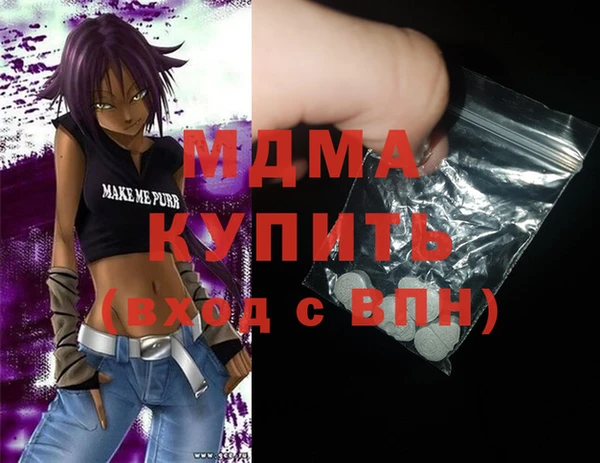 гашиш Армянск