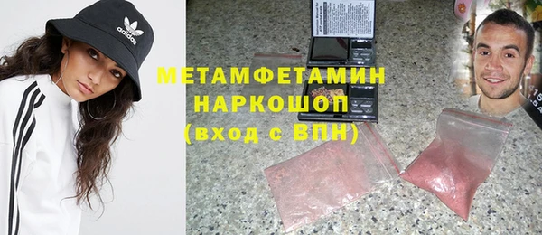 кокаин премиум Арсеньев