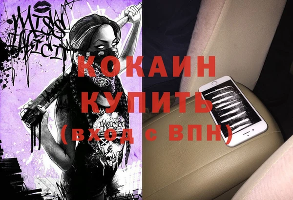 гашиш Армянск