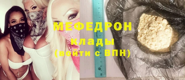 гашиш Армянск