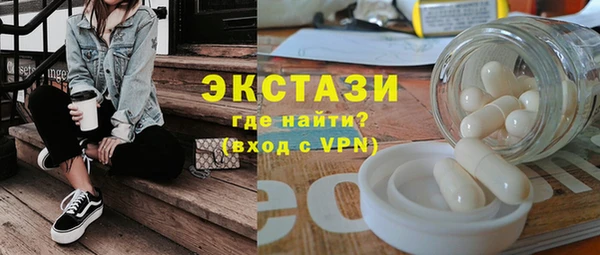кокаин премиум Арсеньев
