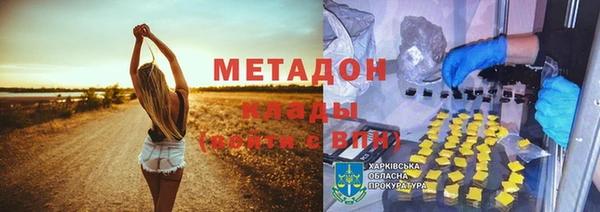 гашиш Армянск