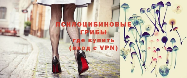 кокаин премиум Арсеньев
