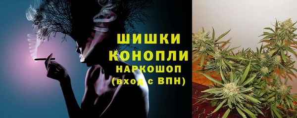 гашиш Армянск