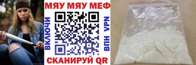 Купить Каневская Мефедрон 4 MMC