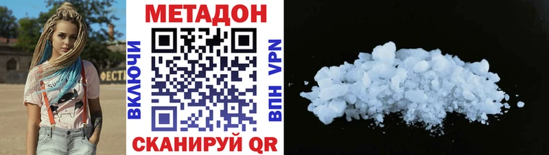 Купить где  Каневская  Метадон VHQ 