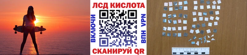 Марки NBOMe 1,5мг  Купить  Каневская 