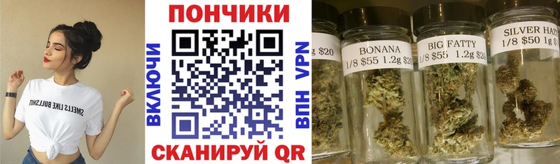 Марихуана планчик  Купить  Каневская 